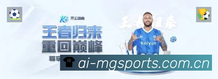 满冠体育APP 官方推荐图